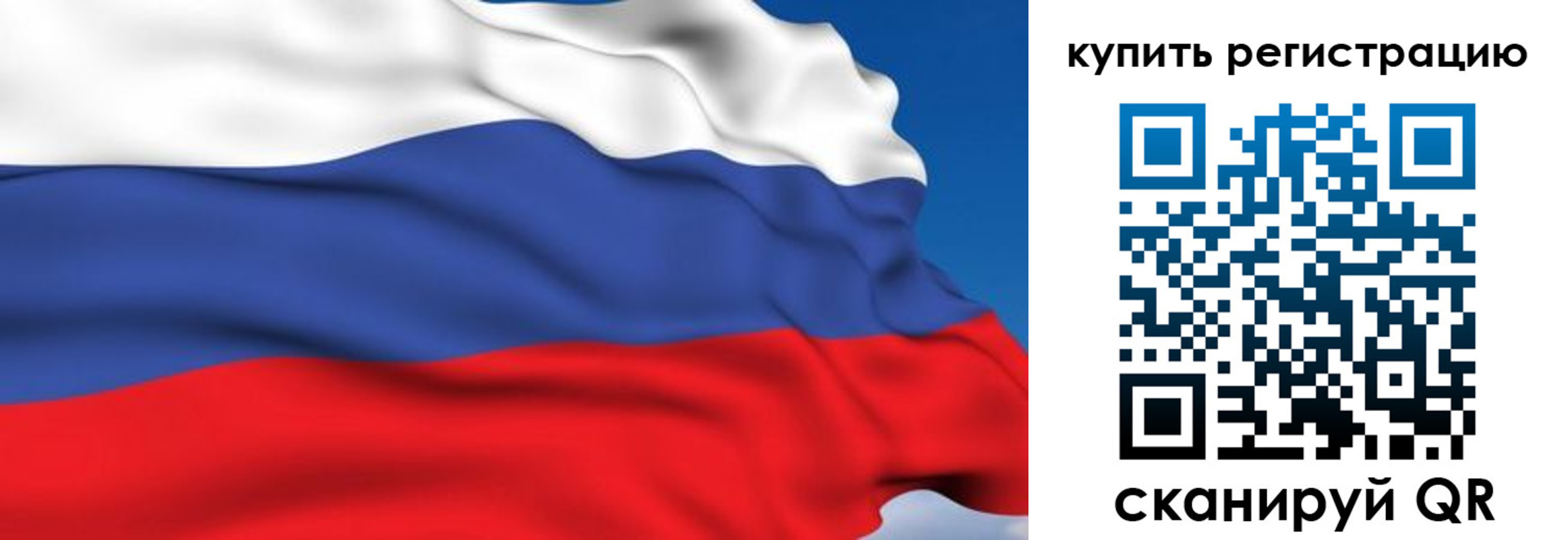 где прописаться в Октябрьске