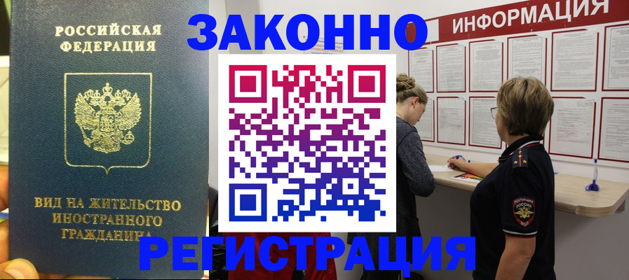 найти адрес прописки в Октябрьске