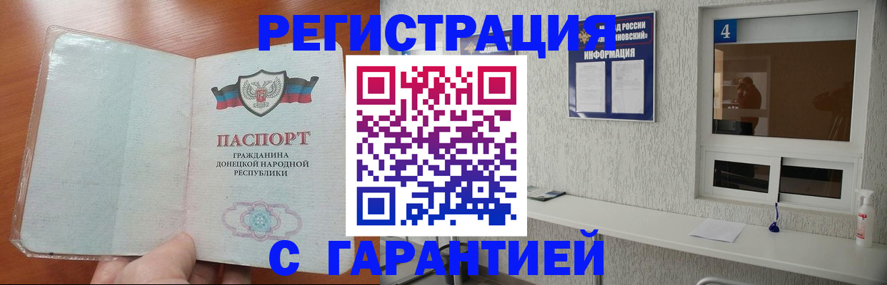 временная регистрация 2025 в Октябрьске